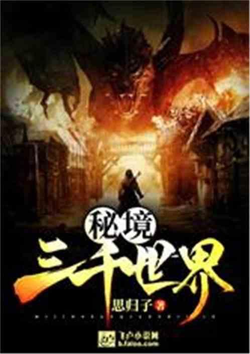 仙剑奇侠传5前传