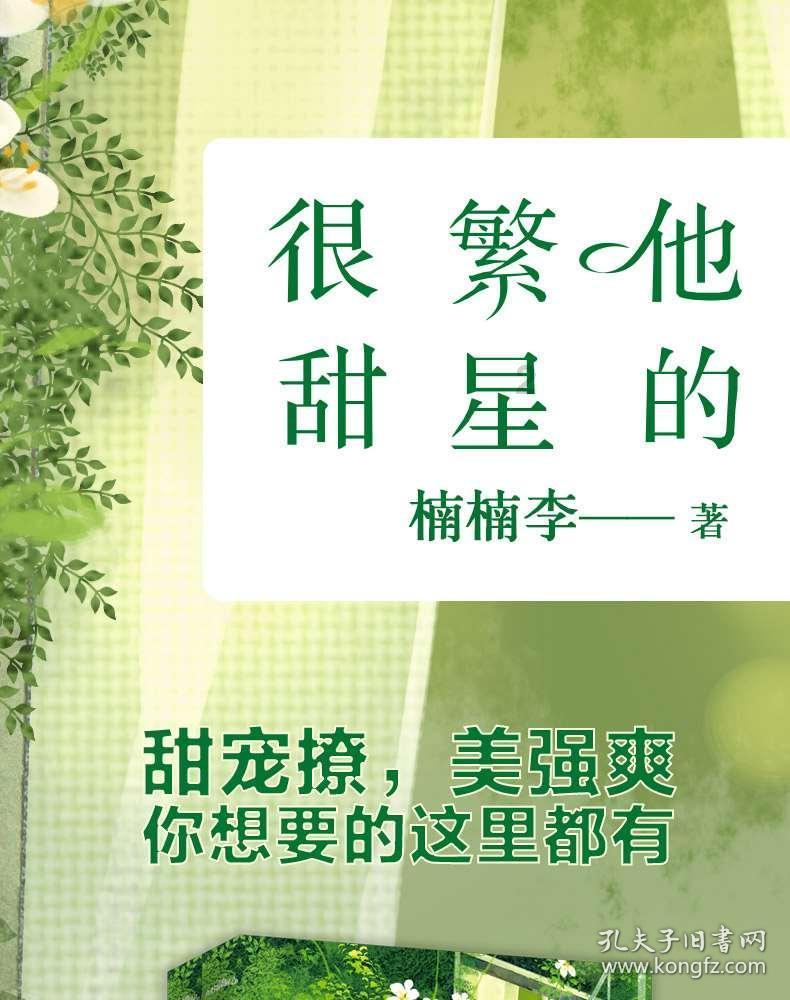 隐藏的金色星星