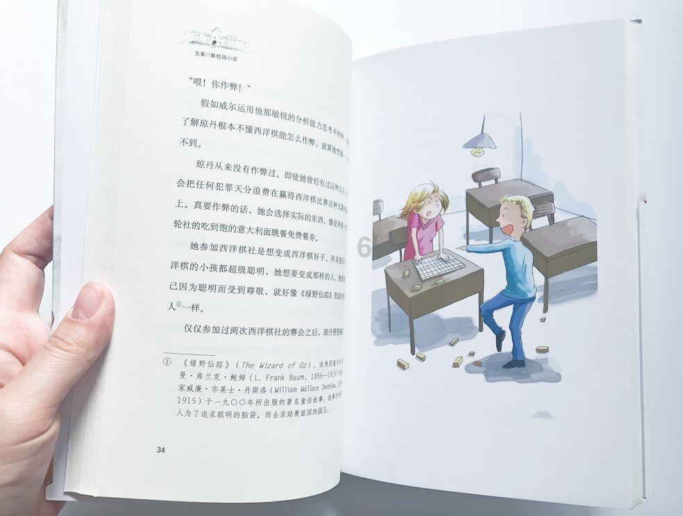 代表通道②|做好百姓的守护者,让幸福更有“质感”