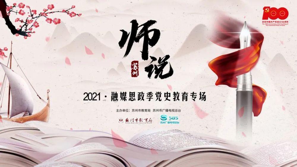 会“玩”!122+119这波梦幻联动真精彩